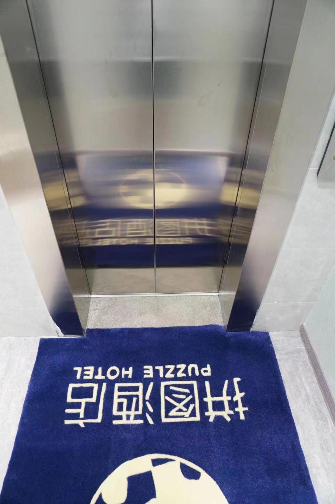 Puzzle Hotel Guangzhou Fenghuang New Village Subway Station Екстериор снимка
