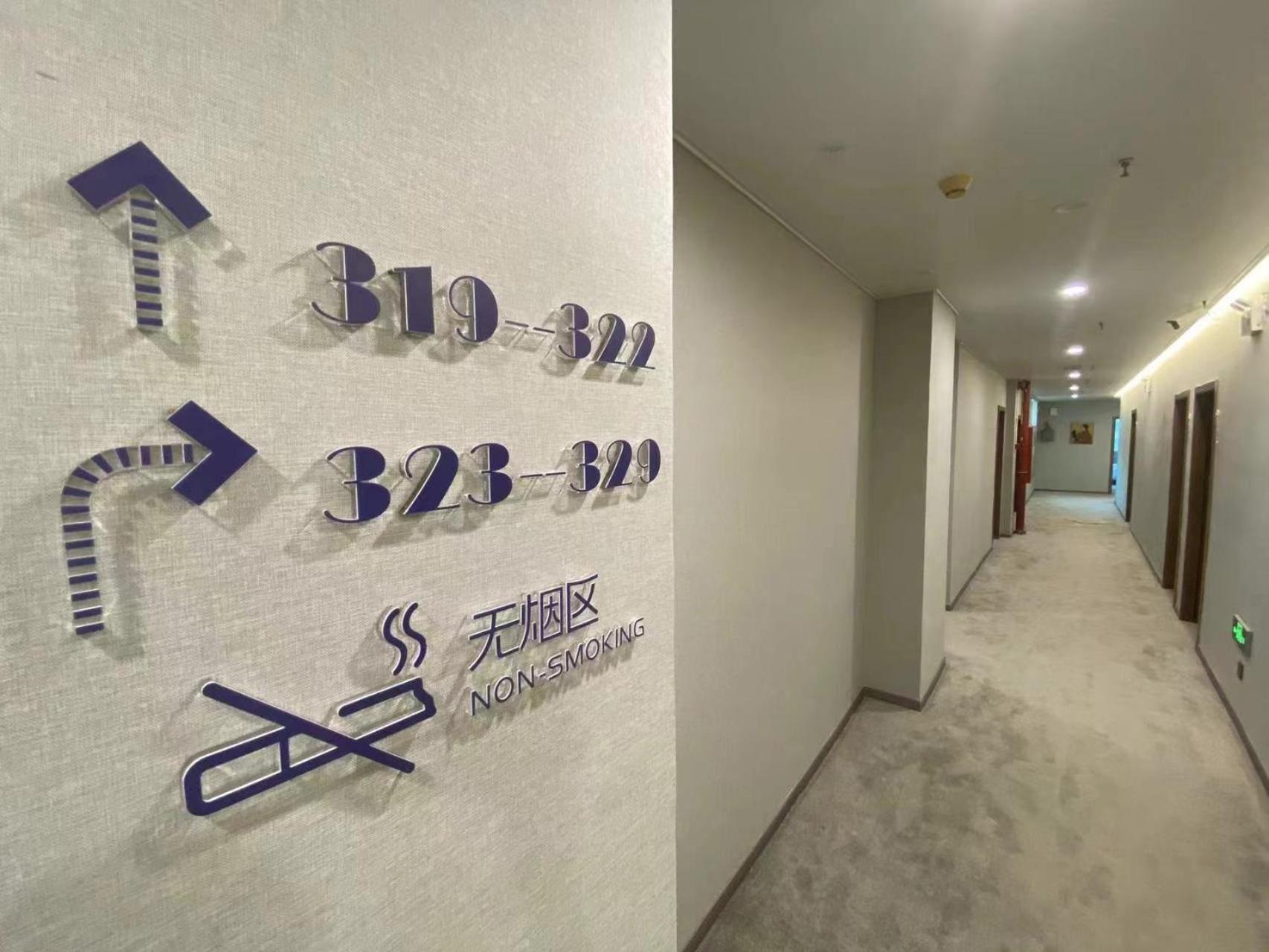 Puzzle Hotel Guangzhou Fenghuang New Village Subway Station Екстериор снимка