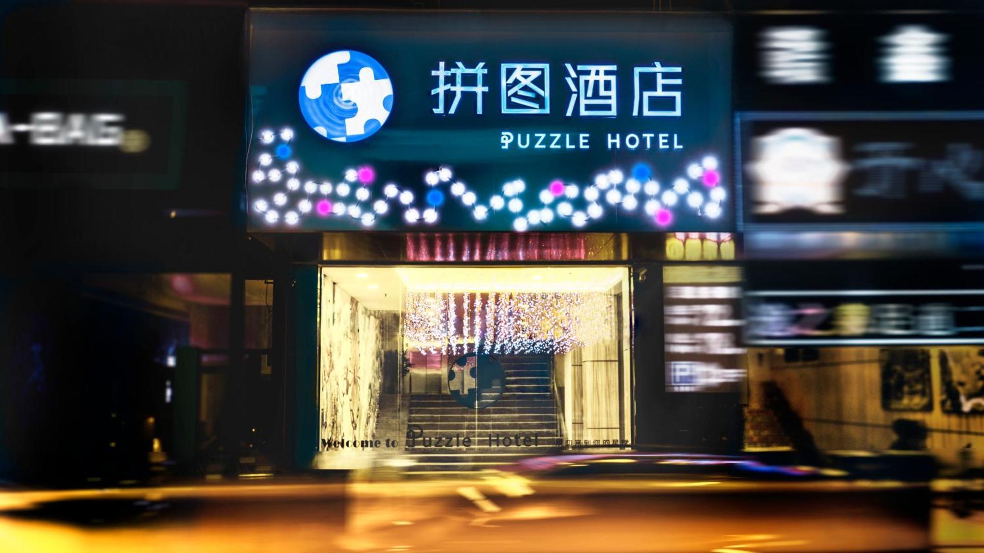 Puzzle Hotel Guangzhou Fenghuang New Village Subway Station Екстериор снимка